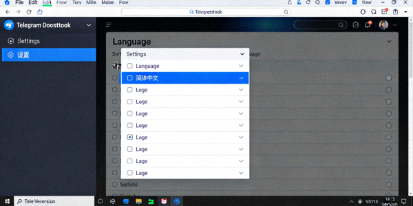 Telegram Desktop 软件内语言设置界面截图，展示如何选择简体中文